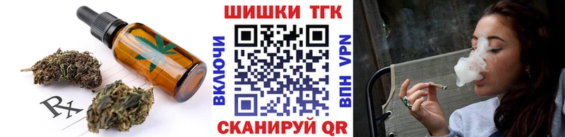 Еда ТГК марихуана  Купить  Константиновск 