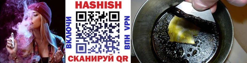 Гашиш ice o lator  Купить  Константиновск 