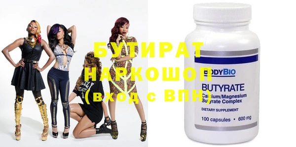 круглые Дмитров