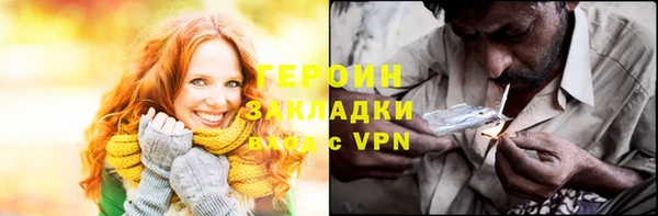 марихуана Дмитриев