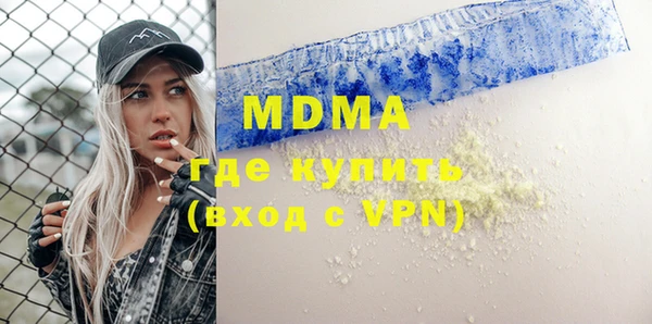мдпв Дмитровск