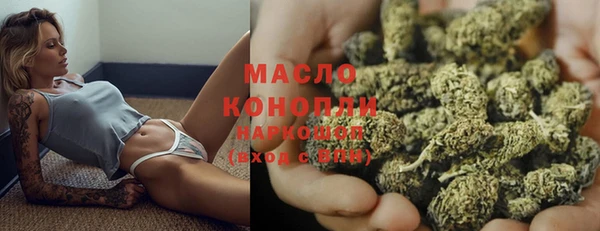 марихуана Дмитриев