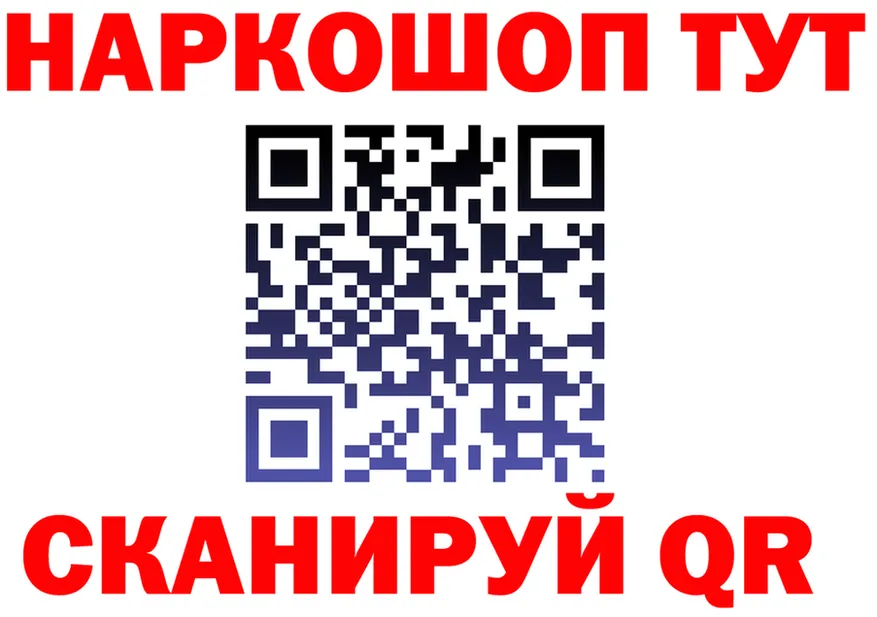 Метадон VHQ ссылка shop OMG Константиновск
