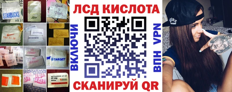 LSD-25 экстази ecstasy  Купить где  Константиновск 