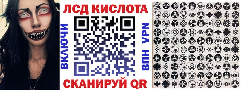 Купить  Константиновск  Марки 25I-NBOMe 1,8мг 