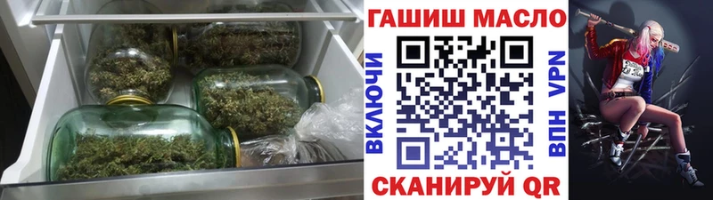 Дистиллят ТГК вейп с тгк Купить где Константиновск